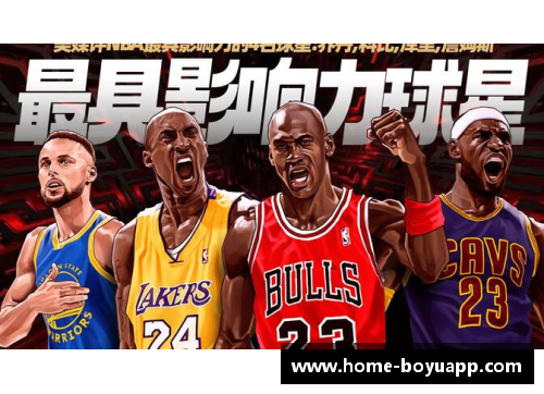 博鱼app下载网易NBA考古系：揭秘篮球历史的探索与发现