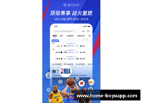 博鱼app下载湖人NBA直播在线观看全攻略及实时更新