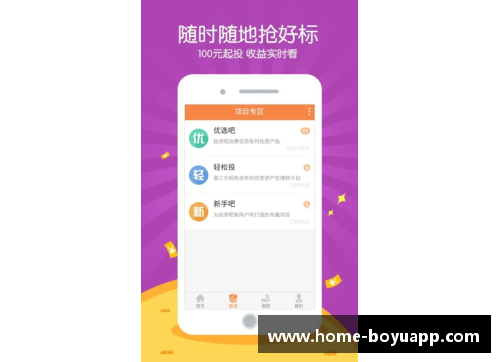 博鱼app下载达咖足球球星卡揭秘：收集与投资的双重价值探讨