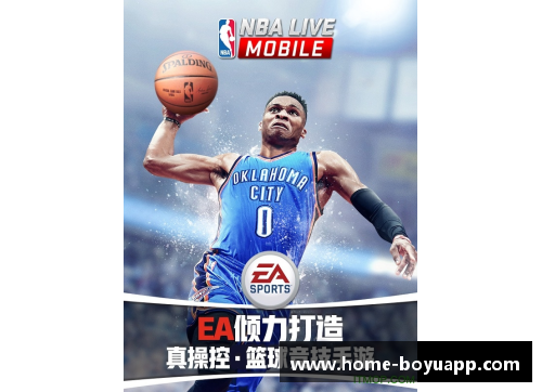 博鱼app下载NBA湖人掘金在线：赛场内外的精彩瞬间 - 副本